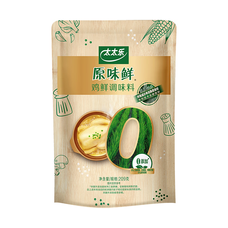 太太乐鸡鲜调味料 原味鲜系列 鸡鲜调味料209g 鸡精 0添加配料简洁