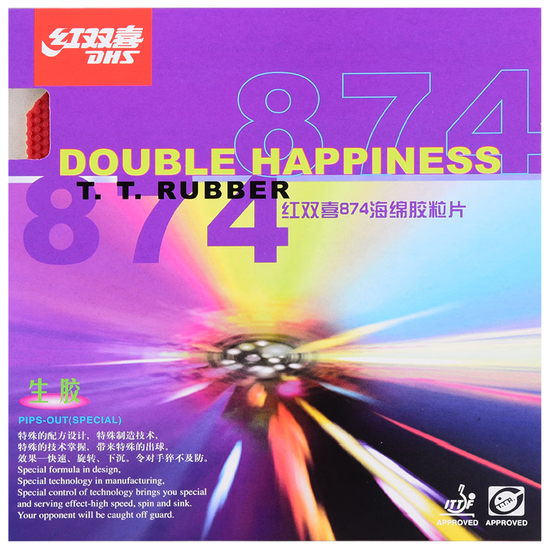 DHS 874 Table Tennis Rubber Pimples-in Black