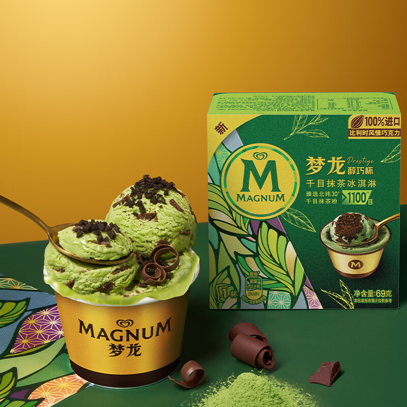 梦龙【王嘉尔推荐】梦龙醇巧杯千目抹茶冰淇淋3杯装207g