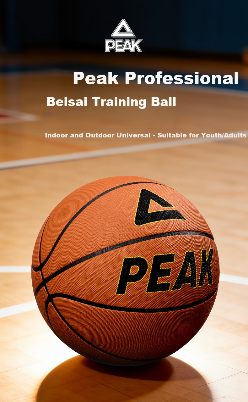 Peak Basketball No.7 Adult Indoor Outdoor Non-Slip Wear-Resistant Outdoor Cement Court Youth Children Standard Size 7 Ball 1