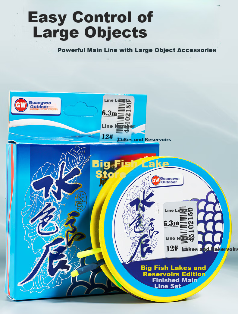GW No.5 4.5m Water-Color Good Time Large Fish Line Set Giant Fishing Rig Green Grass Carp Ready-Made Main Line Fishing Tackle 1