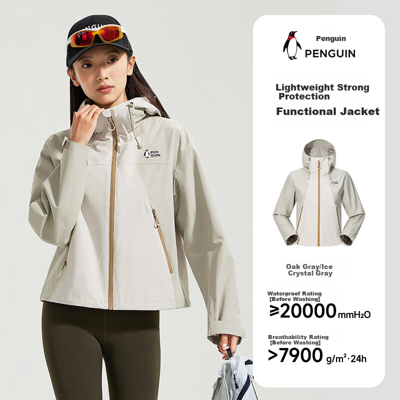 Penguin Camel Collaboration Yulin Windbreaker 26 New Women's Single-Layer Lightweight Functional Outdoor Mountaineering Jacket M26BA6B001