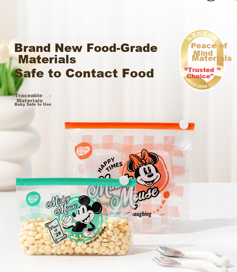 Eyoujia Mickey Kindergarten Clothes Storage Bag Zipper Sealed Bag for Baby and Children Admission Packing Bag 2