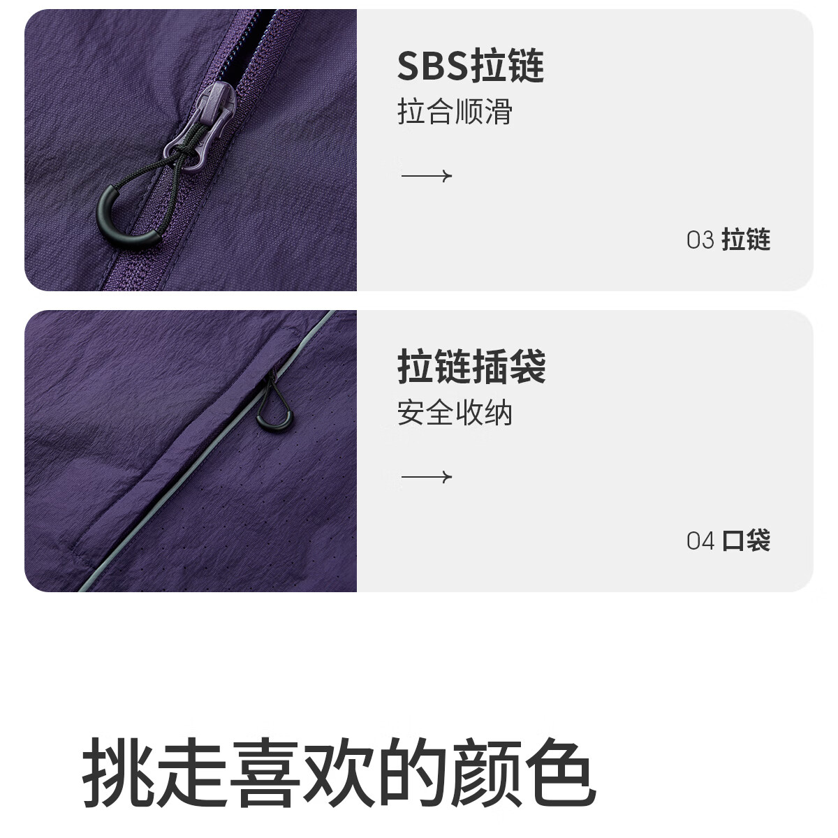 Camel Iceberg Sunscreen Jacket Pro Wang Junkai Edition Cooling Waterproof UV Protection Lightweight Skin Jacket M35BK07069 23