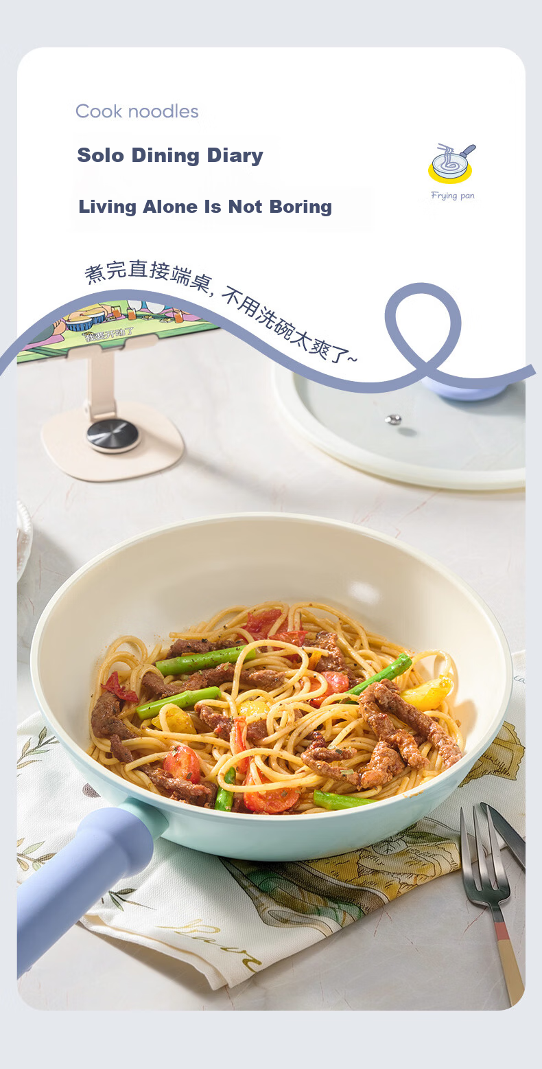 Sacon 26CM Non-Stick Ceramic Frying Pan Steak Pan Baby Food Cooking Pan Universal for Electric and Gas Stoves 11