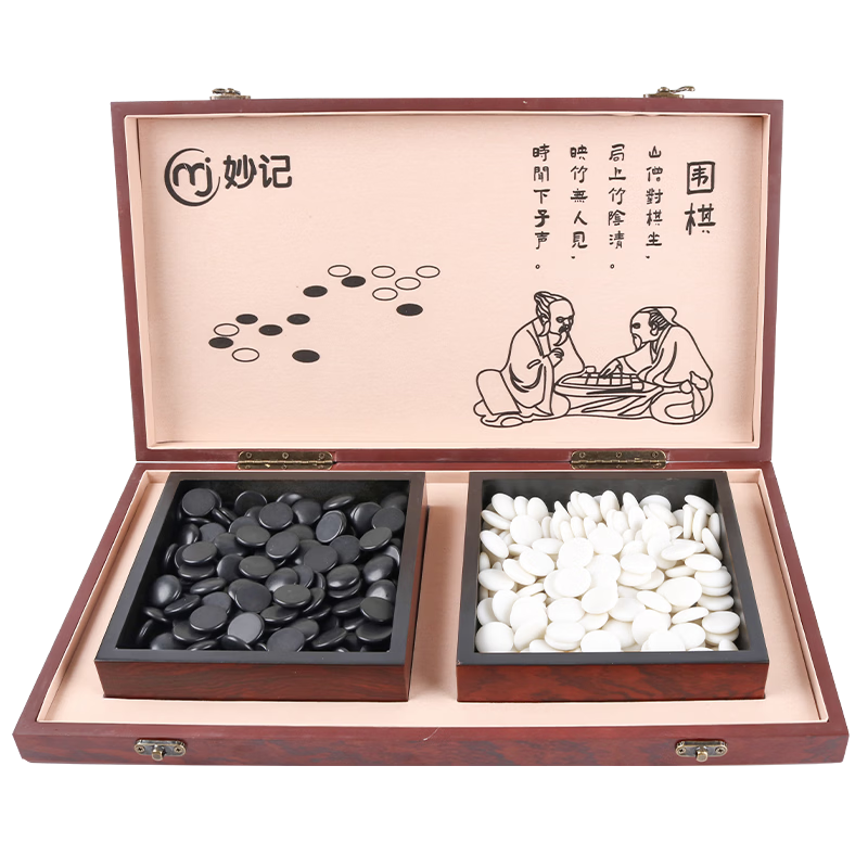 Miaoji Go And Gomoku Complete Set with Folding Board, Adult Set with Jade-Like Pieces And Wooden Go Set for Camping