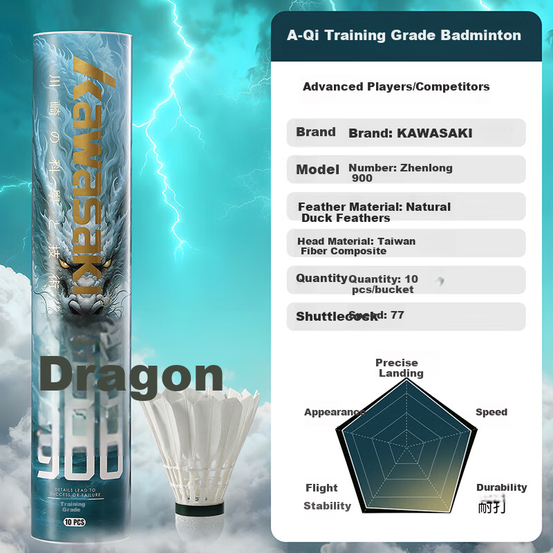 KAWASAKI Badminton Feathers True Dragon 900 Durable Advanced Competition Training Shuttlecocks 10-Pack
