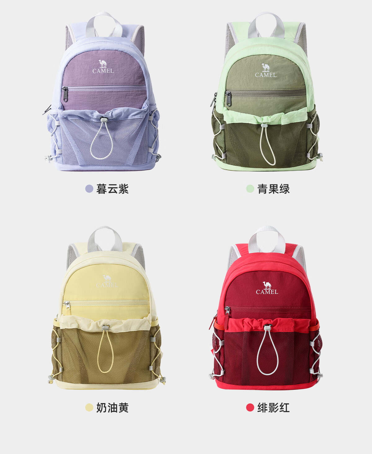 CAMEL Lightweight Backpack Small Bag for Hiking Mountaineering Travel 575C634031 9