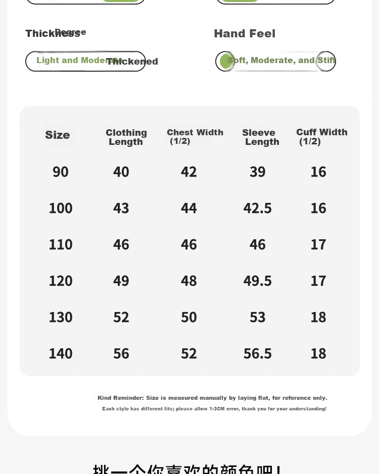 Badibadi Spring and Autumn Baby Toddler Hooded Jacket Unisex Outdoor Colorblock Top Mountain Green 120 11