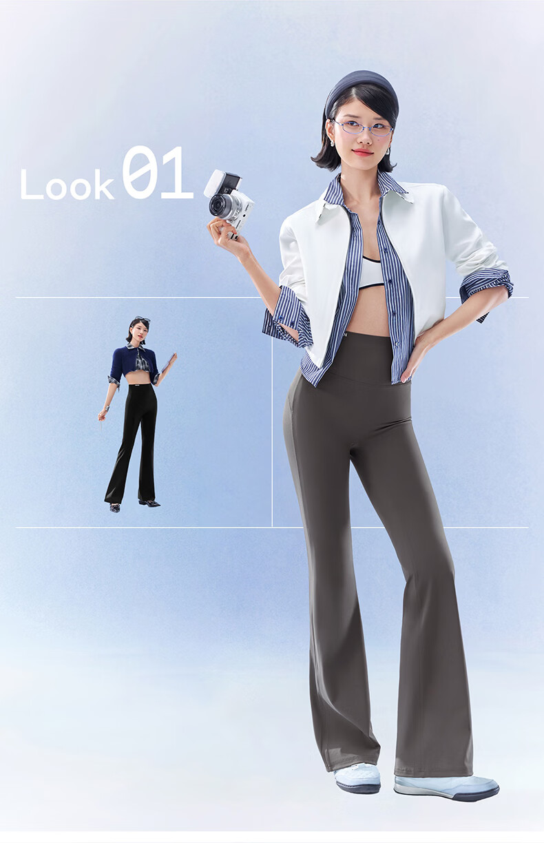 SIINSIIN Yang Mi Style 2026 Spring Autumn New Flared Yoga Pants Women's Shark Flare Trousers 18