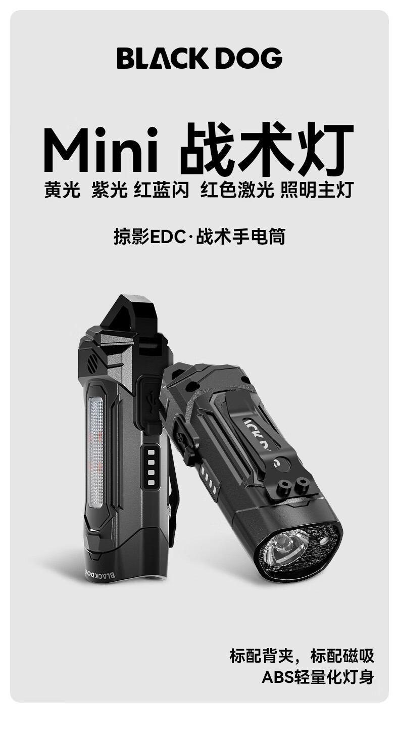 Black Dog Tactical Rechargeable Flashlight Lightweight Magnetic Clip Multi-Function Lighting 1