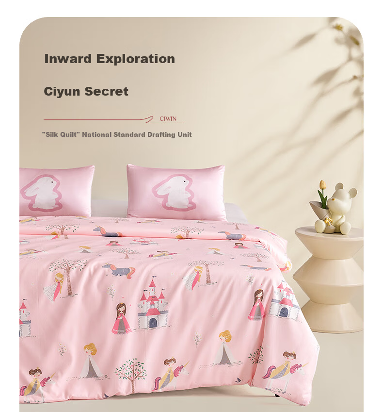 Ciyun Children's Silk Quilt 100% Mulberry Silk A-Class Cotton Quilt Net Weight 2 Jin 150*210cm Castle Princess 3