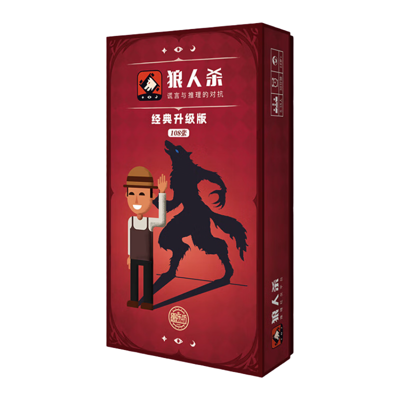 Langrensha Board Game Cards, Tianbei Qingbeiyan Cards, New Art Style Camping Board Game, Langrensha Card Classic Upgraded Version G904