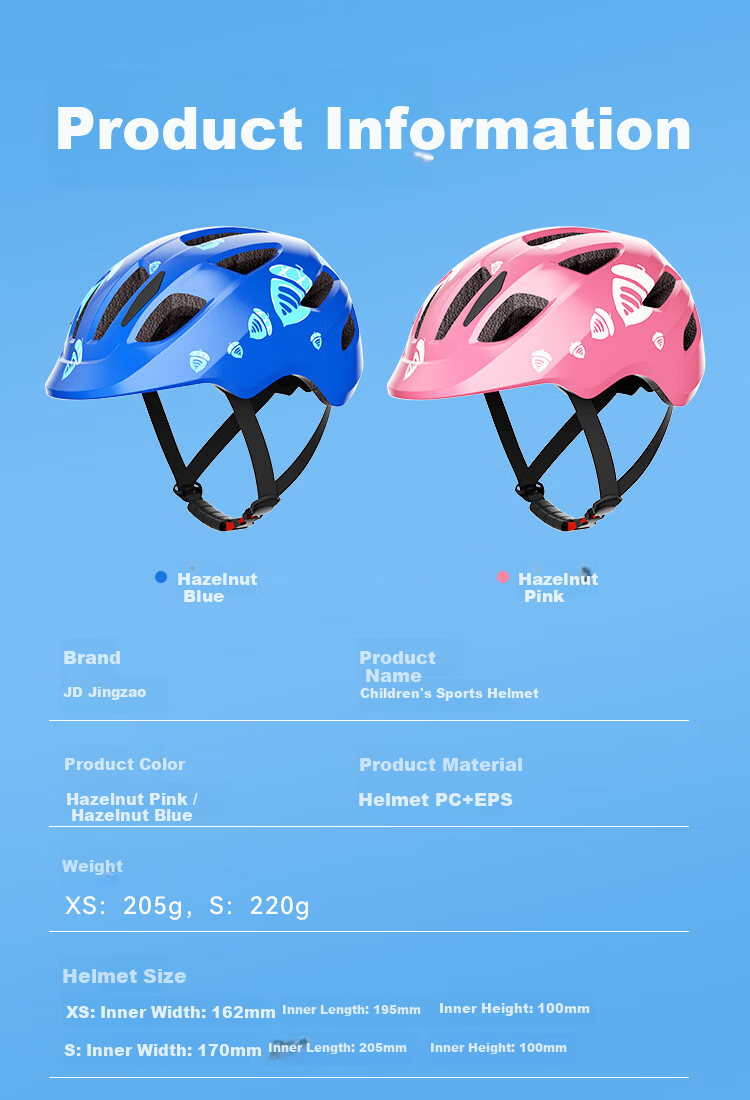 JD Jingzao Children's Helmet Adjustable Protective Sports Helmet for Roller Skating, Ice Skating, Skateboarding, Balance Bike, Bicycle - Hazelnut Pink 7