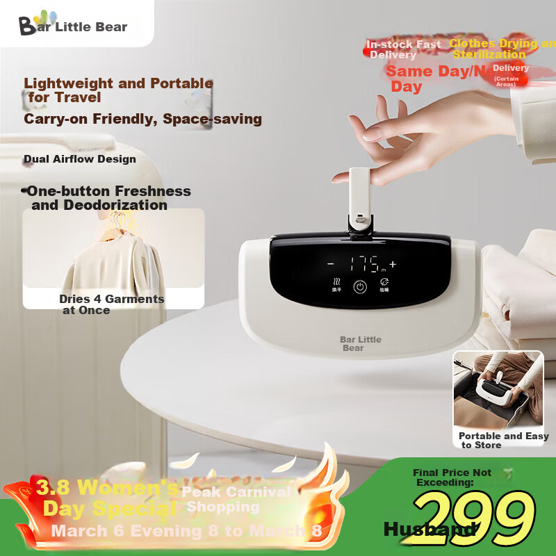 Bear Travel Dryer Portable Mini Foldable Clothes Dryer for Home and Travel HGJ-F04M2