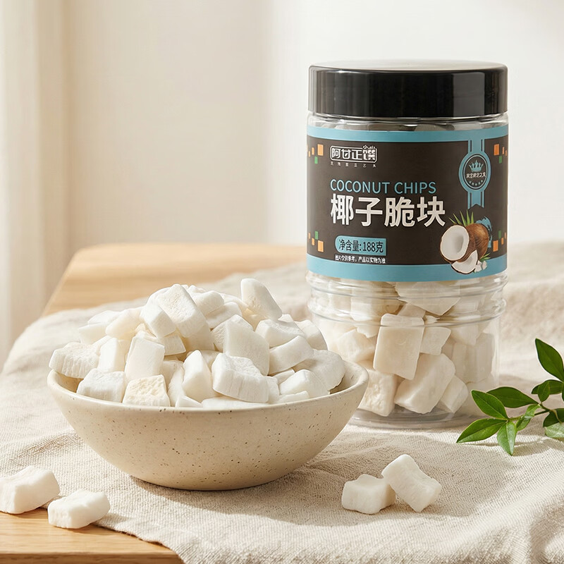 阿甘正馔 椰子脆块188g 休闲零食代餐果干椰子果肉片冻干