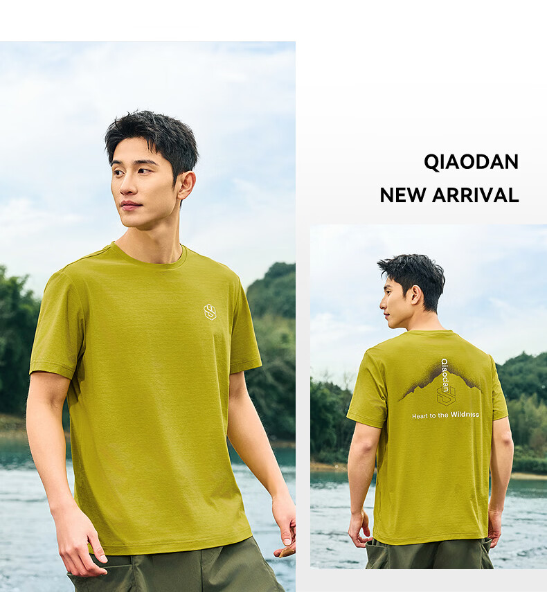 Jordan Men's Quick-Dry Moisture-Wicking Breathable Outdoor Hiking Sports T-Shirt 2