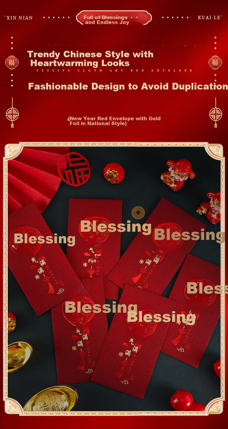 Extreme Space Creative Red Envelope Set 6pcs Birthday Work Opening Housewarming Bonus Red Packets 1