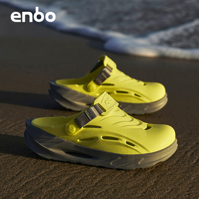 ENBO Thick Sole Hollow Breathable Hole Shoes Comfortable Men's Closed Toe Casual Versatile Beach Shoes Ningfeng 39 (245mm)
