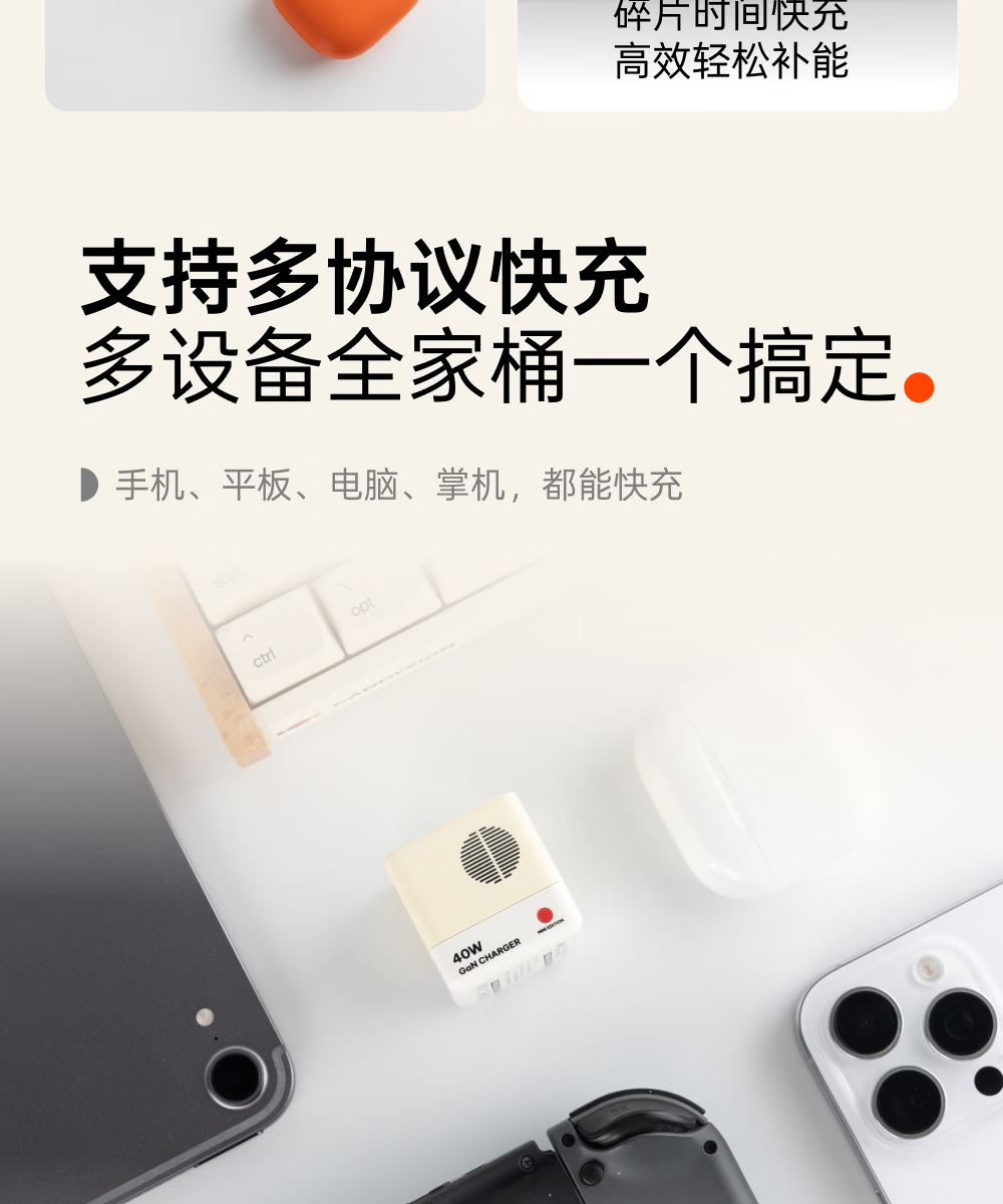 CANDYSIGN Sugar Factory Hard Candy A 40W GaN AVS Fast Charger PD3.2 for iPhone 17/16 iPad Apple Android Type-C 12