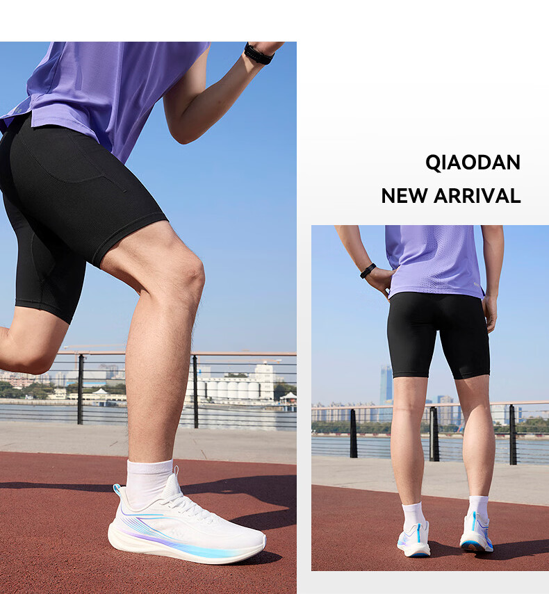 QIAODAN Men's Feiying Semi-Elastic Sports Shorts Professional Tight Marathon Running Five-Point Racing Compression Pants 2