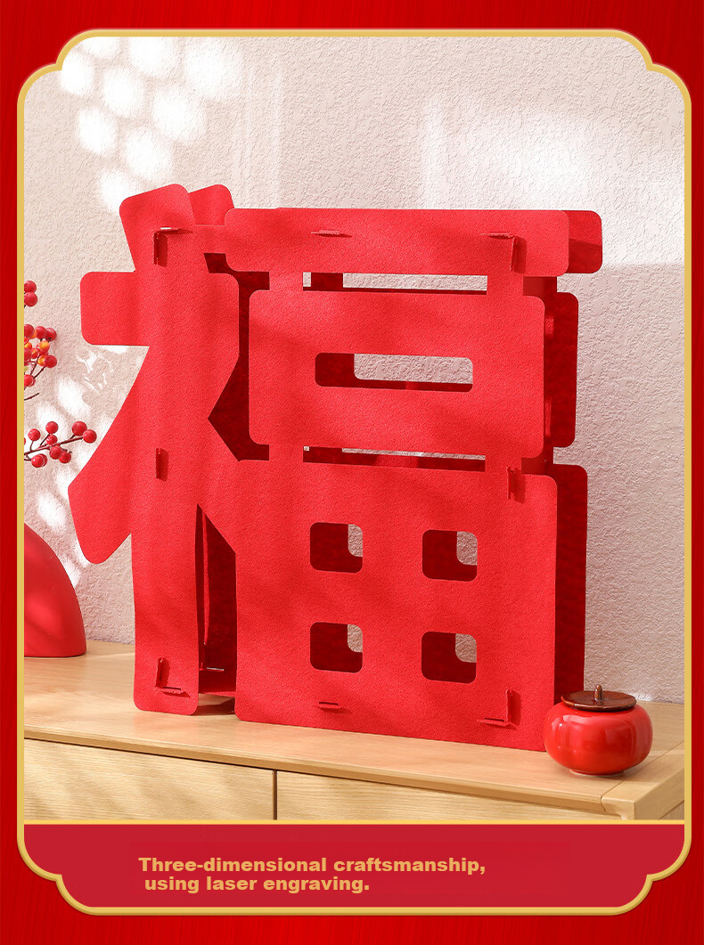 Youjia Liangpin Magnetic Couplets for Housewarming Essential Home Decoration Supplies 5
