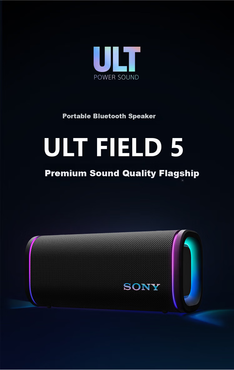 SONY ULT FIELD 5 Flagship Sound Portable Bluetooth Speaker Beige Gift New Arrival 2