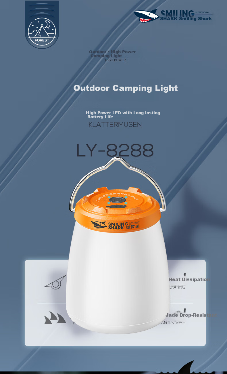 Smile Shark 8288 Outdoor Camping Lantern Long-lasting Rechargeable Tent Ambient Hanging Light Emergency Camping Lamp 1