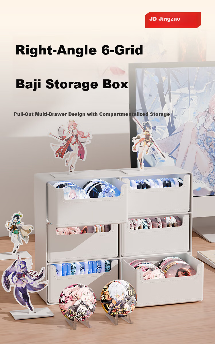 JD Jingzao White Square Drawer Desktop Organizer Six-Compartment Multi-Layer Storage Box Office Supplies Sorting Box 1