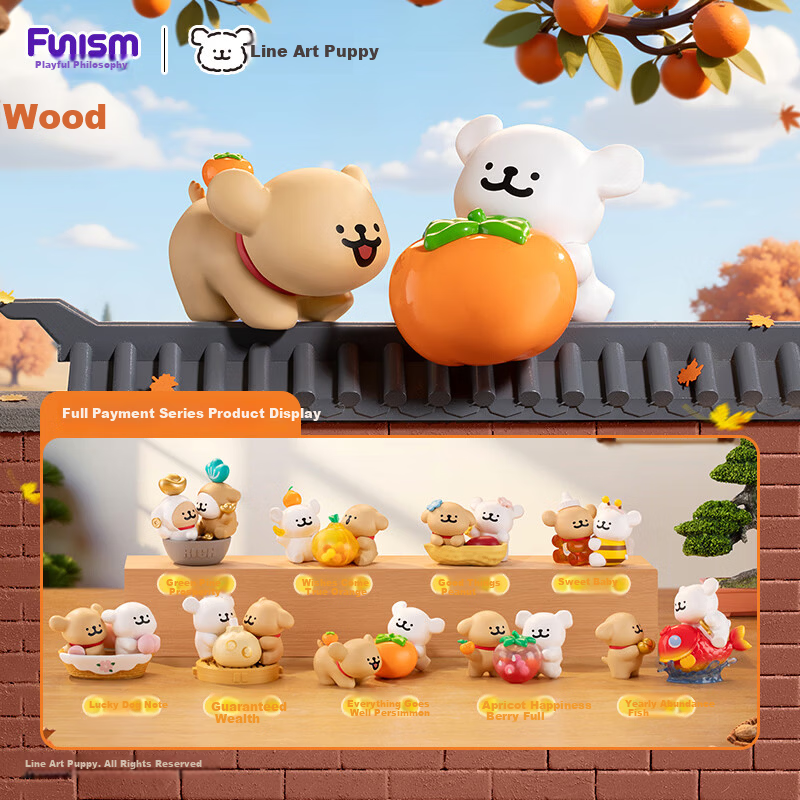Funism Year of the Horse Gift Playful Minimalist Line Dog Lucky Woof Woof Blind Box Figurine Desktop Ornament Single Box