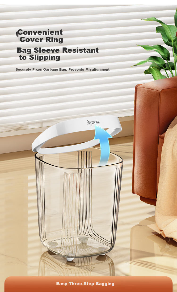 Meiliya Living Room High-Value 12L Trash Can 2025 New Transparent Large Household Kitchen Bathroom 3
