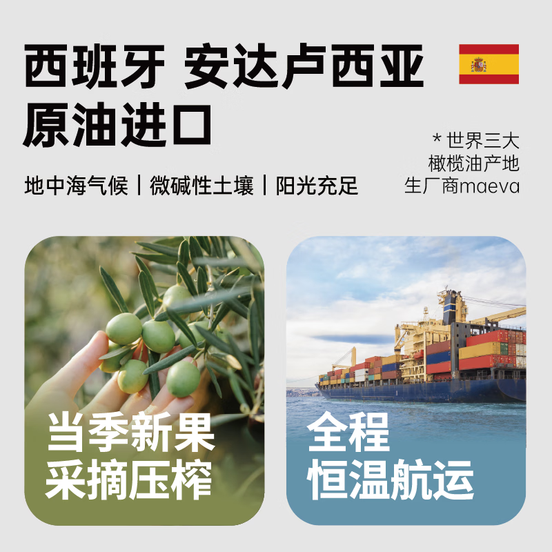 克莉娜（calena）【保真橄榄油】食用油 压榨纯正橄榄油 2.5L