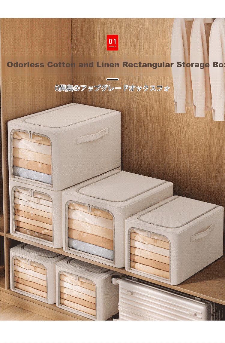 Zhifan Japanese Style Down Jacket Storage Box Moisture-Proof Quilt Organizer Multi-Functional Large Capacity Seasonal Clothing Storage Container 3