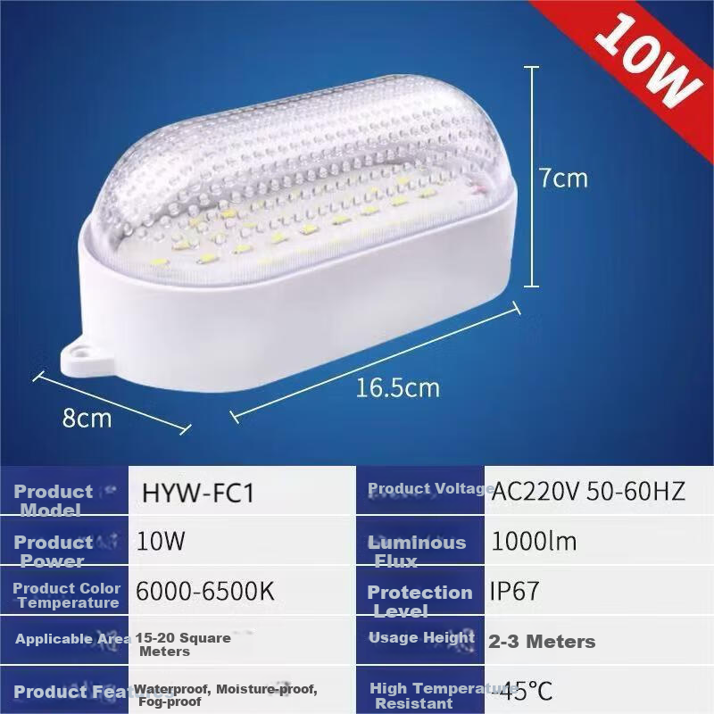 Hanyiwei LED Tri-proof Light Cold Storage Lamp HYW-FC1 Waterproof Moisture-proof Fog-proof Round Lighting Explosion-proof Cover Warehouse Cold Storage Special Lighting 9