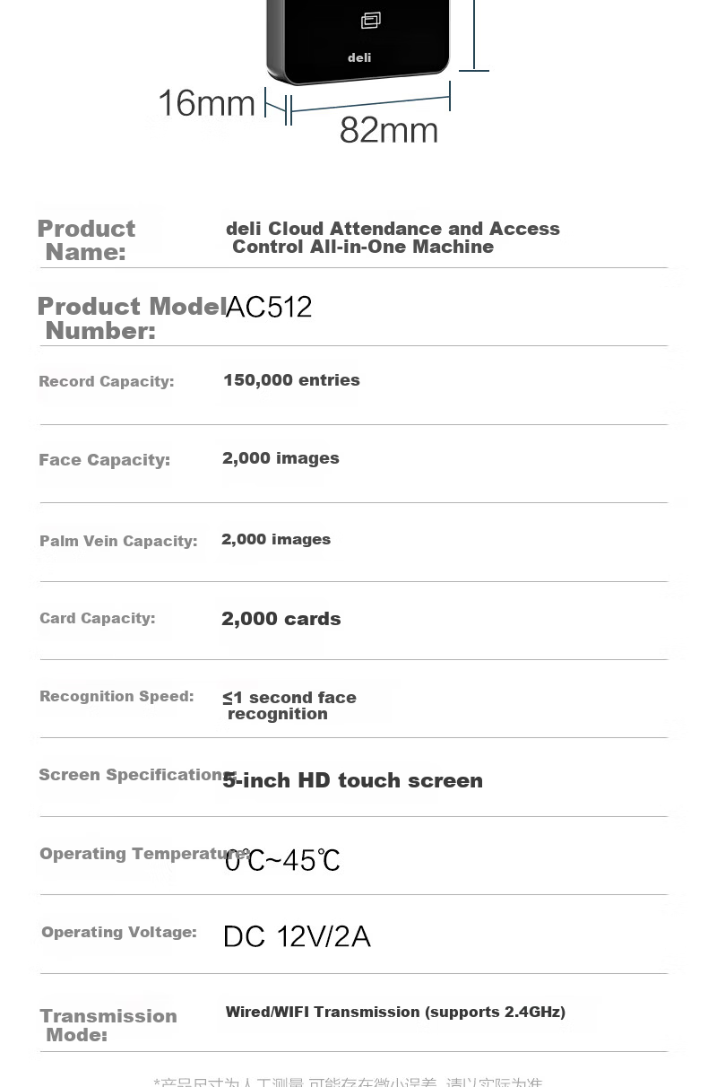 Deli Face Recognition Access Control All-in-One Machine Attendance Access Control Machine Facial and Palm Vein Recognition Building Access Control Enterprise Office Attendance Clocking Machine AC512 19