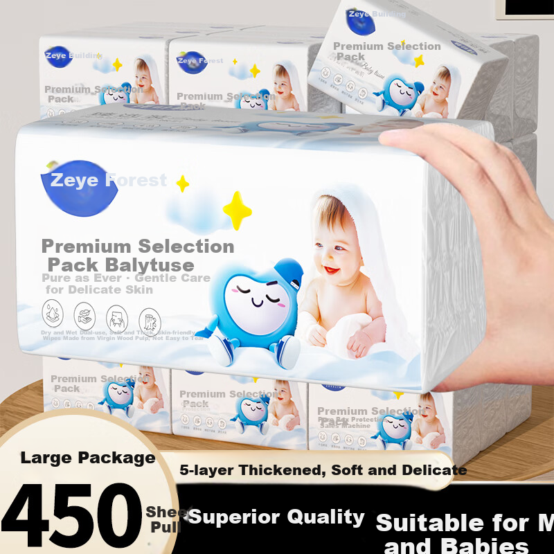 Zeye Lin Baby Large Pack Facial Tissue 450 Sheets 5-Ply 16 Packs Household Baby-Specific Paper Towels Maternity and Infant Use Napkins