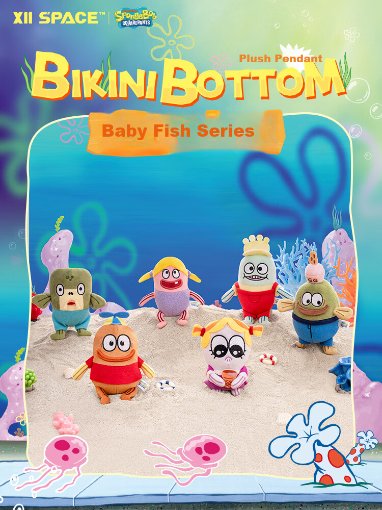 X11 SPACE [X11 SpongeBob Collaboration] Bikini Bottom Baby Fish Series Purple-Clothed Fish Pendant 1