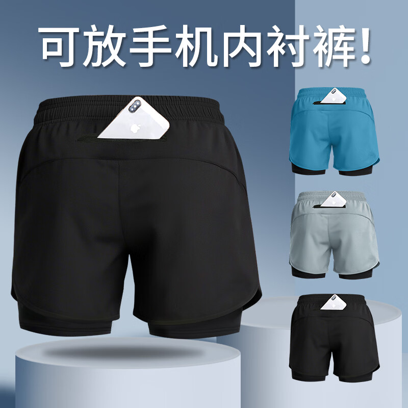 BURUITE Men's Running Shorts with Inner Liner, Three-Quarter Athletic Shorts, Summer Professional Marathon Quick-Dry 2-in-1 Fitness Pants