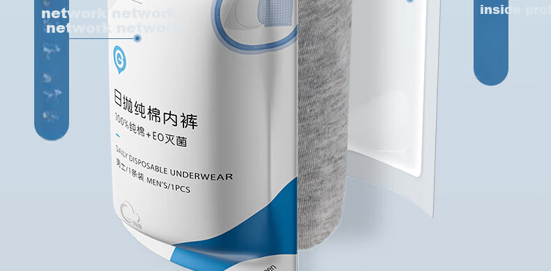 Guxu Disposable Men's Boxer Briefs Plus Size Large 200 Jin Cotton Sterile Daily Use No-Wash Shorts 6 Pieces 23