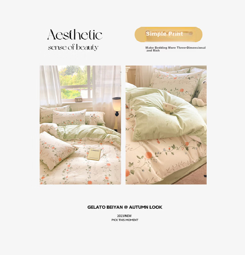 Hodo Pure Cotton 4-Piece Bedding Set 1.5/1.8m Double Bed Printed Cotton Duvet Cover Xinjiang Cotton Bed Sheet 200x230cm Qianxun Floral 10