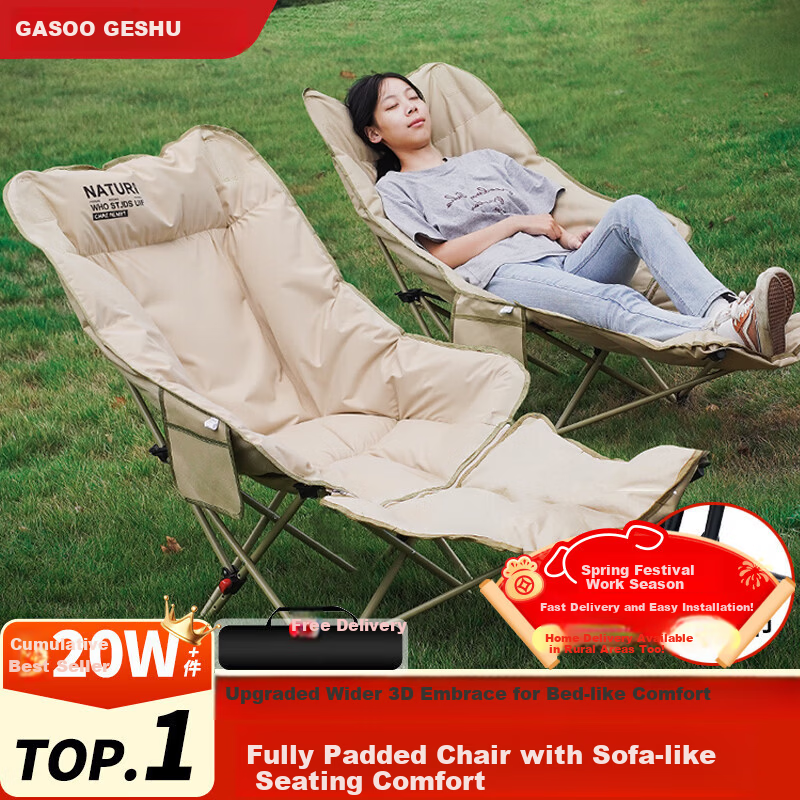 Gosoo Outdoor Folding Recliner Chair Cotton Padded Moon Chair Nap Chair Camping Bed