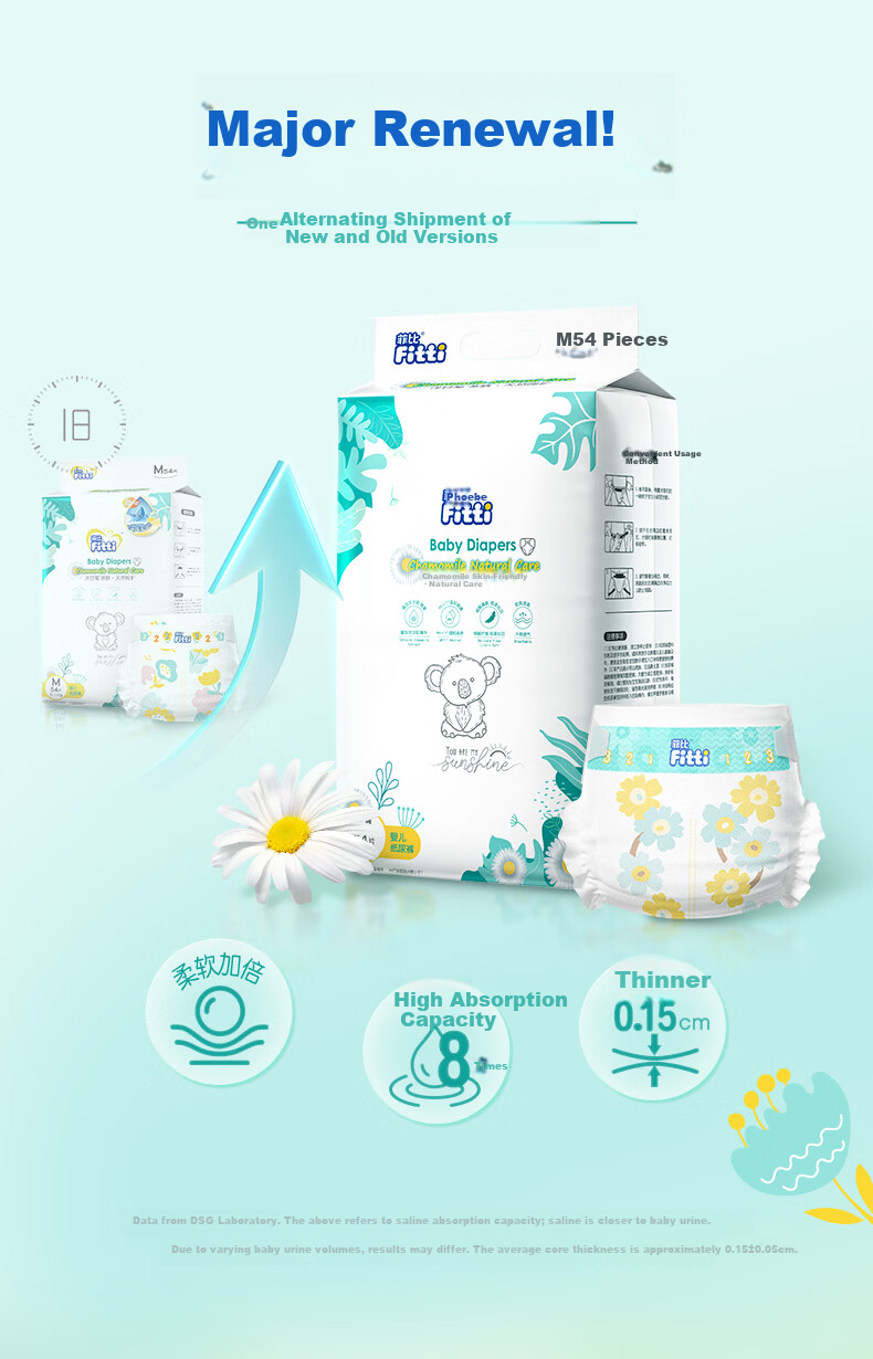 Phoebe Chamomile Gentle Baby Diapers NB15 1