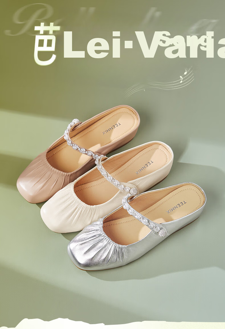 TEENMIX Ballet Variation Internal Height Increase Soft Sole Open Toe Half Slippers Women's Outdoor Sandals Mules 2