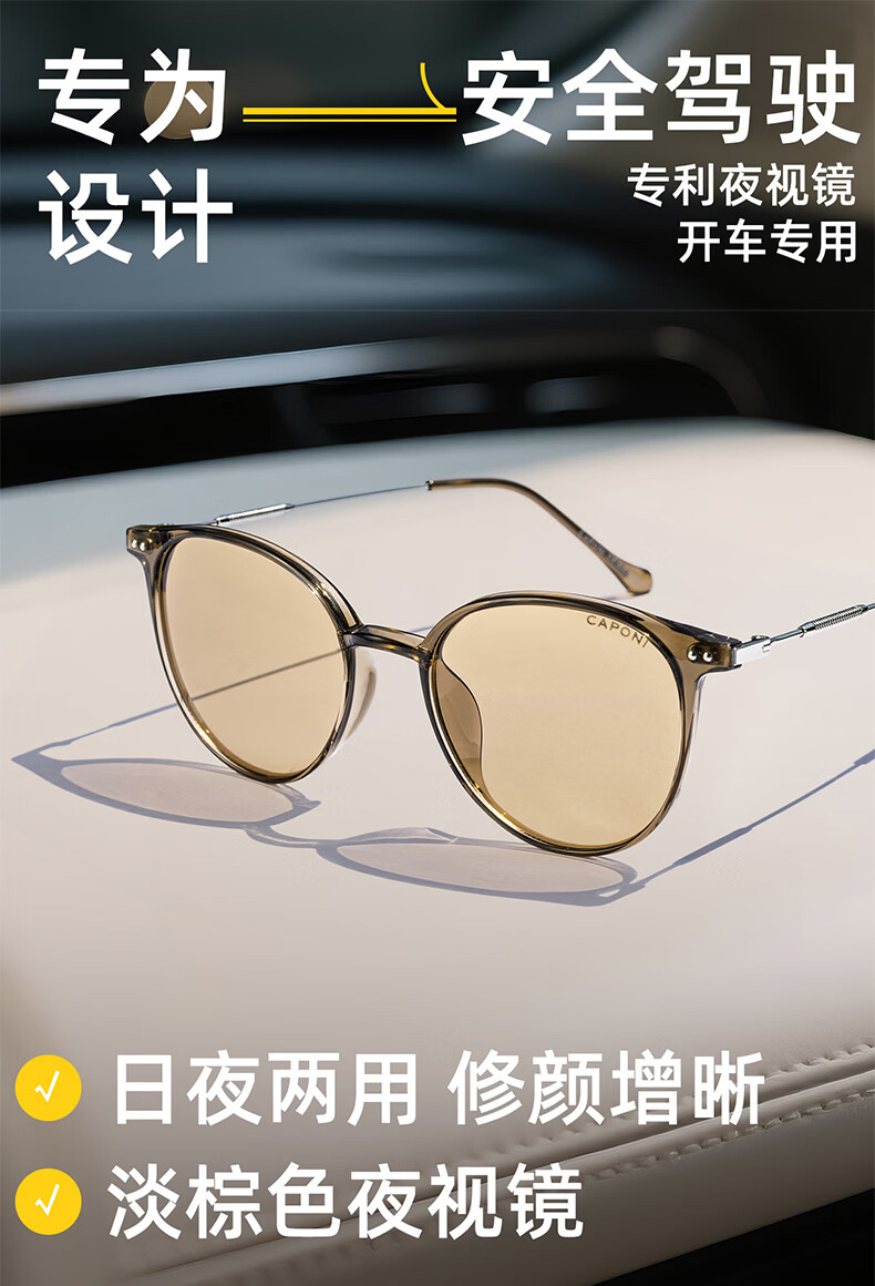 CAPONI Photochromic Night Vision Sunglasses for Women UV Protection Day and Night Driving Anti-Glare Polarized Sunglasses 1