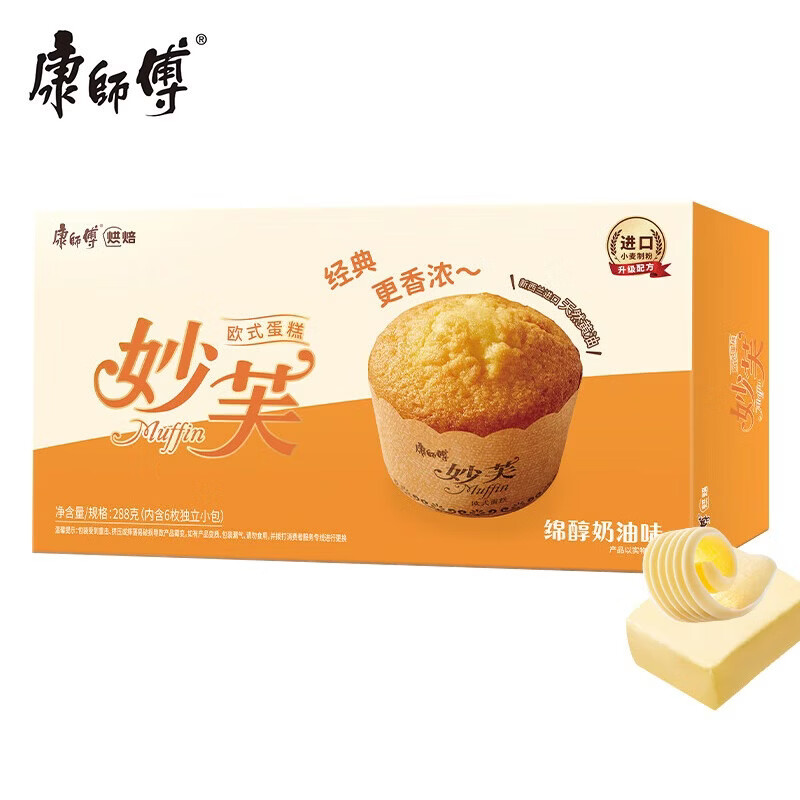 康师傅【产品升级】妙芙奶油味288g 饼干蛋糕 糕点早餐面包 包装随机