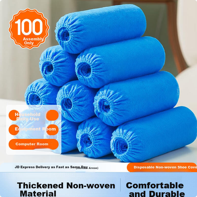 BWNK Non-Woven Large Disposable Shoe Covers 100pcs Thickened Dustproof Breathable Indoor Wear-Resistant Non-Slip Foot Covers