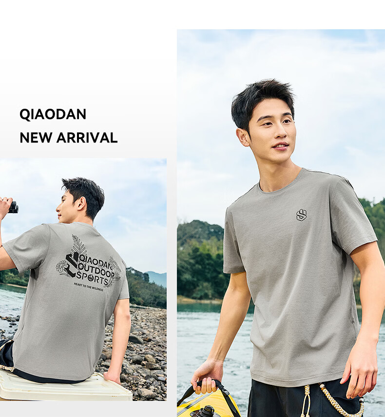Jordan Men's Quick-Dry Moisture-Wicking Breathable Outdoor Hiking Sports T-Shirt 4