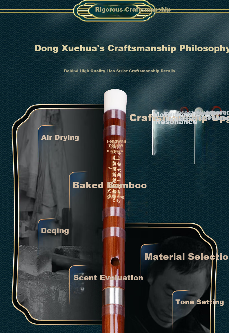 Dong Xuehua Premium Refined Diling Professional Grade Bamboo Flute High-End Performance Grade Kuzu Bamboo EF/D Key 5
