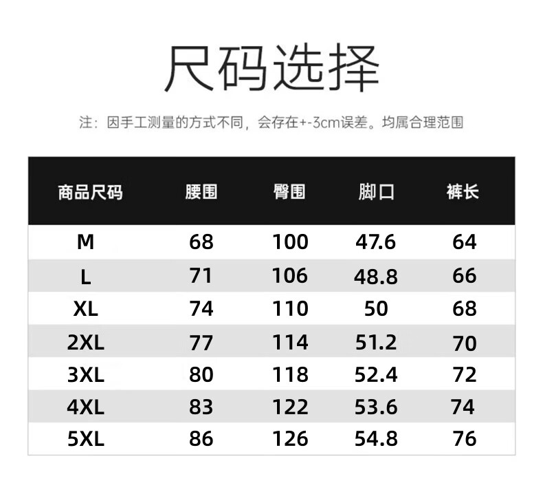 Warrior Men's Summer 3/4 Pants Ice Silk Quick-Dry Breathable Loose Running Fitness Casual Pants 3