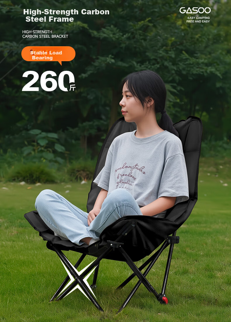 Gosoo Outdoor Folding Chair Camping Chair Padded High Back Moon Chair Dual-Use Recliner Nap Chair Lazy Rest Chair 7